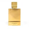 Al Haramain Amber Oud Gold Edition 120ml Spray