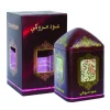 Oudh Maroochy 50gms